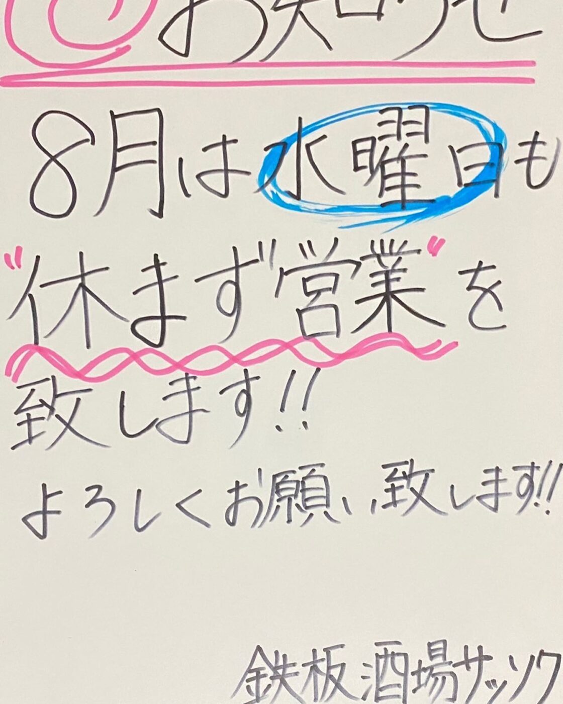Instagram 更新！